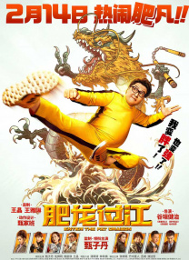 精品三级国产